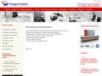 �������� �����������: - ������� ������